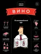 Нэман Офели