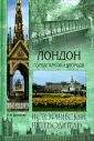 Донскова Ирина Ивановна
