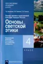 Тюляева Тамара Ивановна