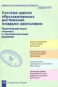 Скрипова Надежда Евгеньевна
