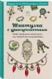 Миниатюра 1