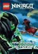 Миниатюра 1