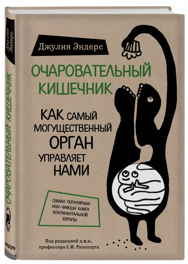 Как влюбить в себя мужчину: женские хитрости и советы