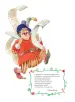 Миниатюра 5
