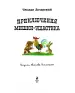 Миниатюра 4