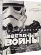 Барр Патрисия