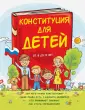 Серебренко Ася