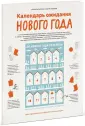Слепцова Настя