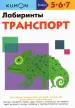 Миниатюра 1