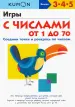 Миниатюра 1