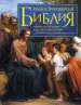 Миниатюра 1