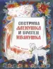 Миниатюра 1