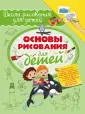 Зуенок Руслан Зуенко