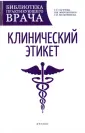 Сагитова Гульнара Рафиковна