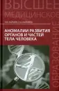 Калмина Ольга Анатольевна