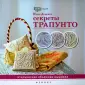 Доценко Юлия