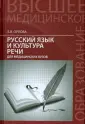 Орлова Елена Владимировна