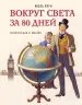 Миниатюра 1