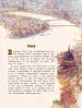 Миниатюра 3