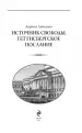 Миниатюра 4