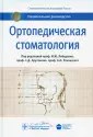 Ряховский Александр Николаевич