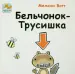 Миниатюра 1