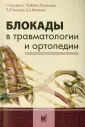Куценко Сергей Николаевич