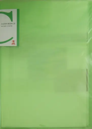 Папка с файлами  (20 файлов, А4, зеленый) (CY20TM-G) обложка книги