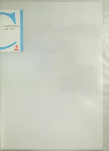 Папка с файлами (20 файлов, А4, белый) (CY20TM-W) обложка книги