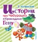 Миниатюра 1
