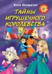 Миниатюра 2