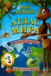 Миниатюра 1