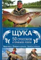 Байер Ули