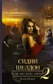 Миниатюра 1
