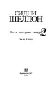 Миниатюра 3