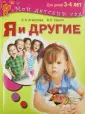 Сапего Ирина Павловна