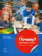 Шайдт А.