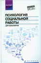 Шилкина Елена Леонидовна