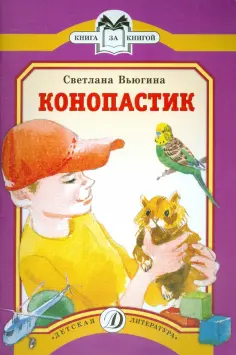 Книга за книгой