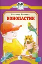 Вьюгина Светлана Васильевна