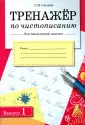 Сычёва Галина Николаевна