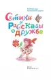 Миниатюра 4