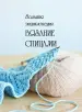Миниатюра 3