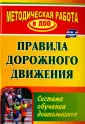 Кобзева Татьяна Геронимовна