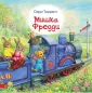 Таррант Одри