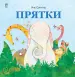 Миниатюра 1