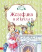 Миссис Крэдок