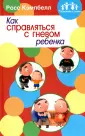 Кэмпбелл Росс