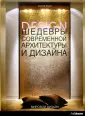 Фишер Иоахим