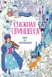 Миниатюра 1